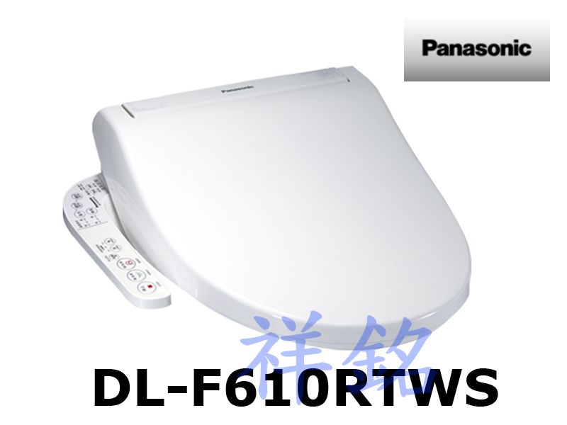 祥銘Panasonic國際牌儲熱式洗淨便座DL-F...