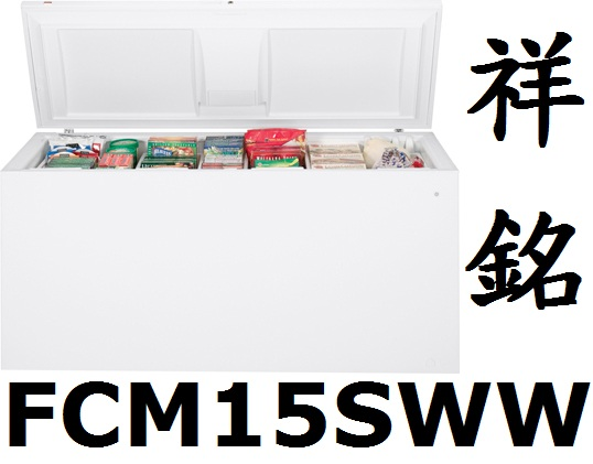 【祥銘】GE美國奇異臥式冰櫃419公升FCM15S...