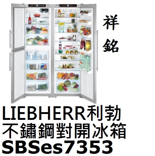 祥銘嘉儀德國LIEBHERR利勃BioFresh不...