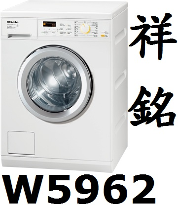 【祥銘】嘉儀Miele蜂巢式滾筒洗衣機10公斤W5...