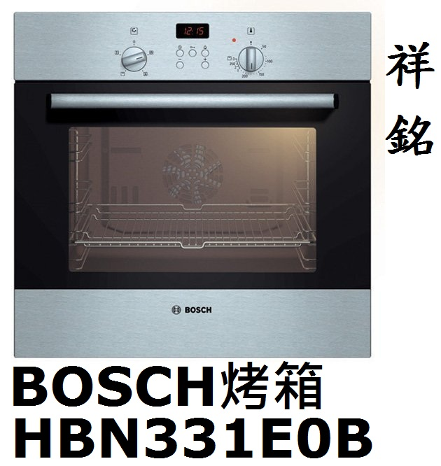 祥銘BOSCH獨立式電烤箱HBN331E0B台北市...
