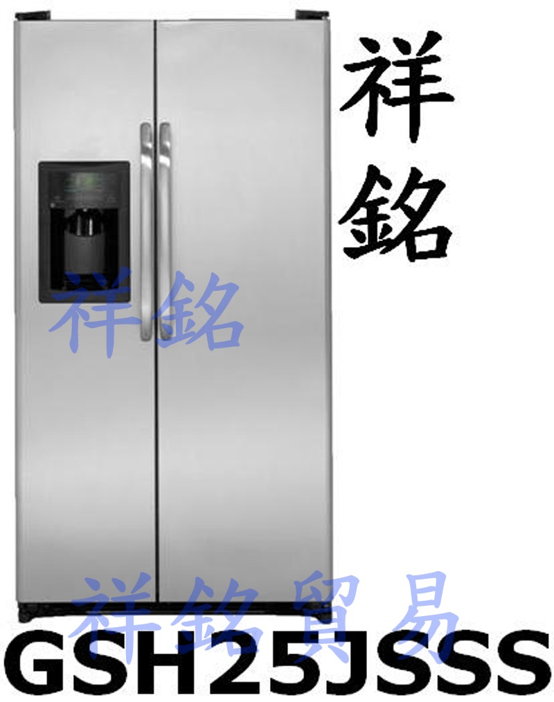 【祥銘】GE奇異對開冰箱製冰715公升GSH25J...