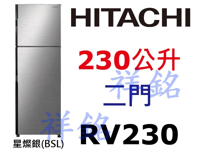 購買再現折祥銘HITACHI日立2門403L變頻冰...