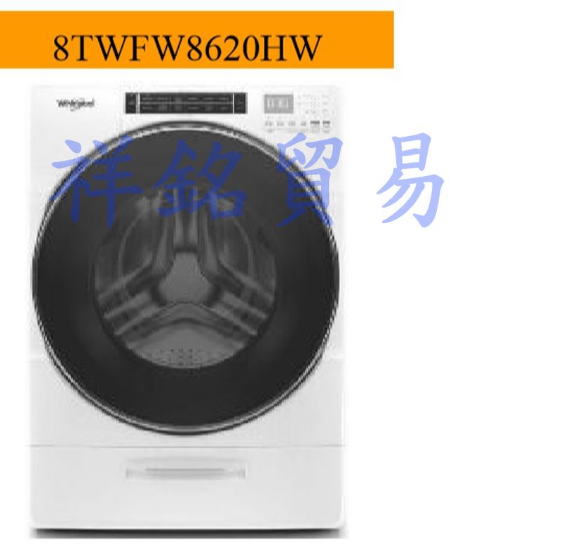 購買再現折祥銘Whirlpool惠而浦17公斤滾筒...