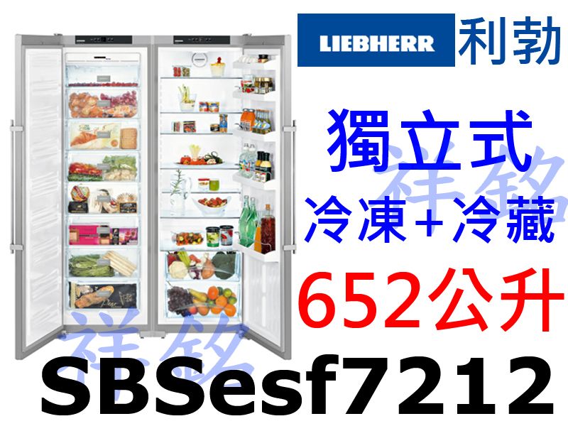 祥銘=132***嘉儀德國LIEBHERR利勃65...