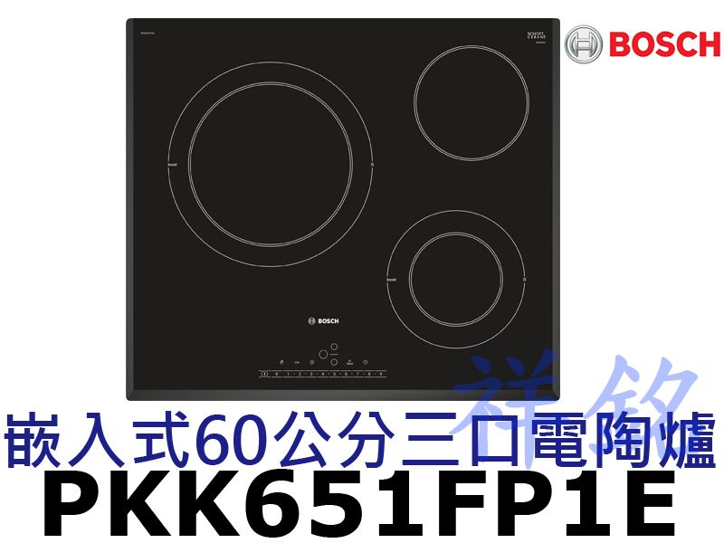 祥銘BOSCH博世6系列60公分嵌入式三口電陶爐P...