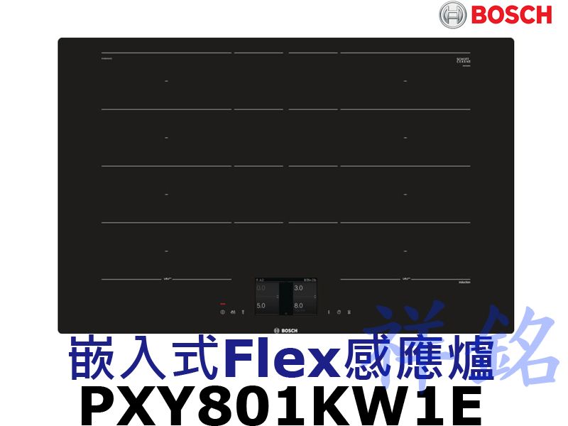 祥銘BOSCH博世8系列嵌入式Flex感應爐PXY...