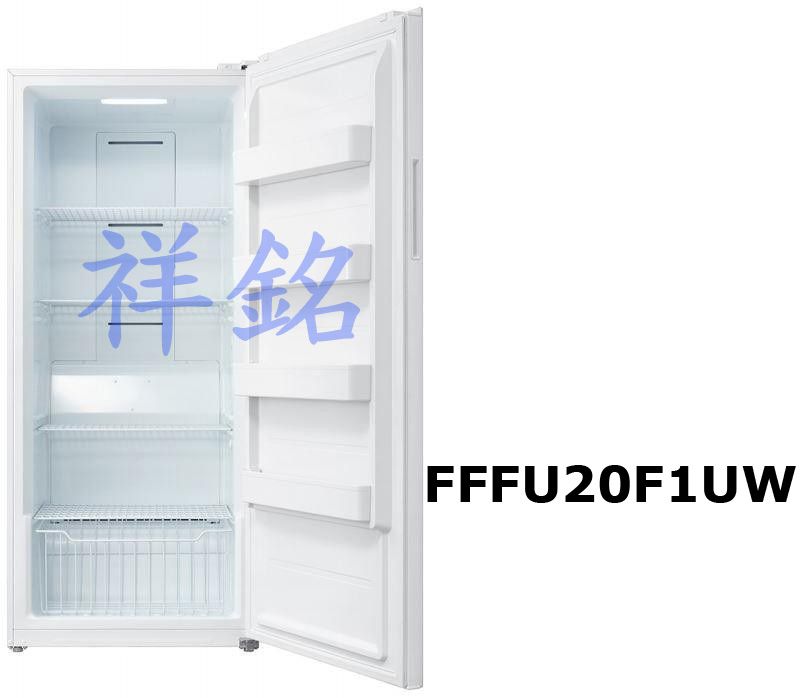 祥銘Frigidaire富及第570公升FFFU20F1UW立式無霜單門冷凍櫃請詢價